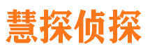 获嘉外遇调查取证